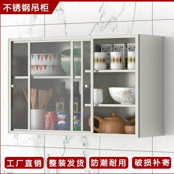 不锈钢推拉门储物柜子 钢化玻璃移门厨房吊柜碗柜 阳台浴室置物柜