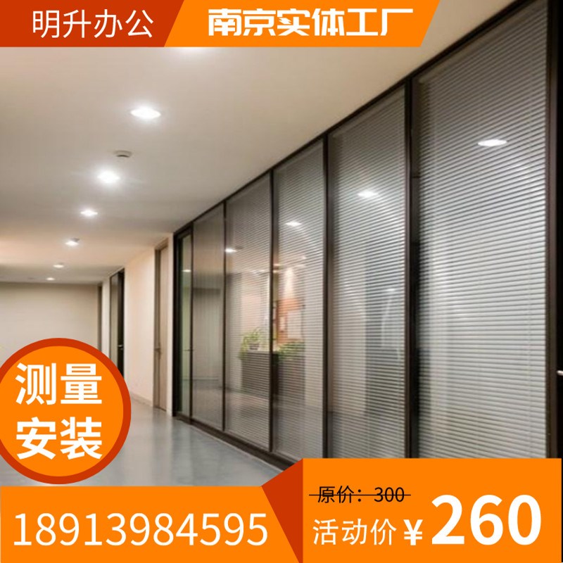 办公室玻璃隔断墙铝合金型材双层钢化高隔断M磨砂百叶隔断墙车间