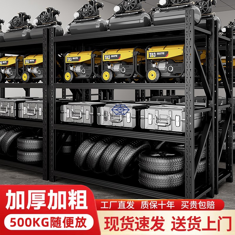 仓储仓库货架置物架储物架多层落地铁F架子储物货物架重型货架商