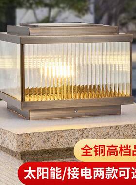 全铜柱头灯简约现太阳能别户子外tb-78645墙头防墅水大门柱围墙庭