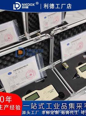 高精度测振仪EMT220BN/BL/BNC/BLC袖珍式测震仪 手持分体式带吸磁