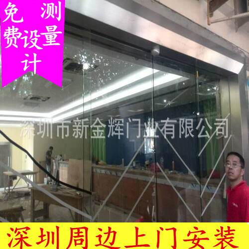 深圳会室ZLE宴会厅玻璃感应门电动玻自议动平开应门指纹红外线璃