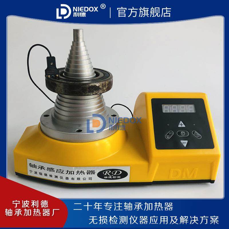 利德塔式感应轴承加热器HWIN-T传感器线/塔头/出口仪器箱现货包邮