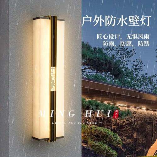 户外新中壁灯式天然石全铜壁灯别云庭院家墅F-CL9009用大门壁灯入