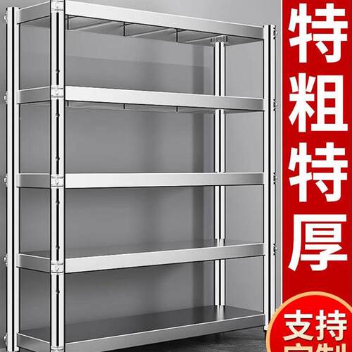 不锈钢房物耀航架波落地多层微炉收纳厨架多功置能储物架家用货架