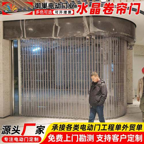 开门机