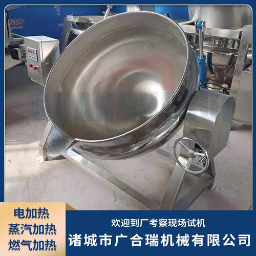 XOW可倾斜式夹层  牛羊油炼油锅 水锅果罐头蒸熬锅带搅拌糯米搅拌