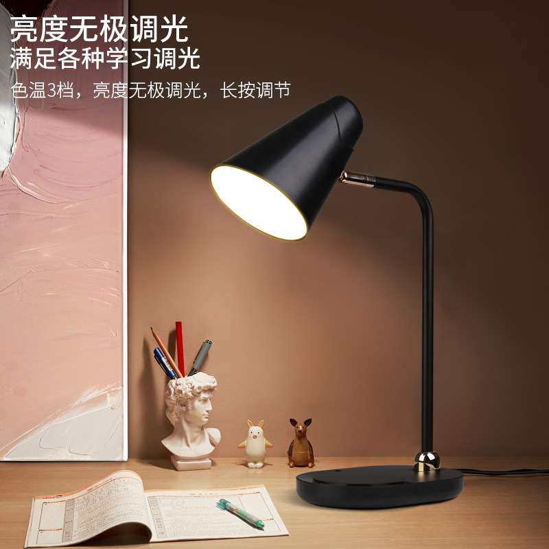 艺术台灯办公护眼学习工作折叠简约卧室床头酒店台灯个性铁艺电脑
