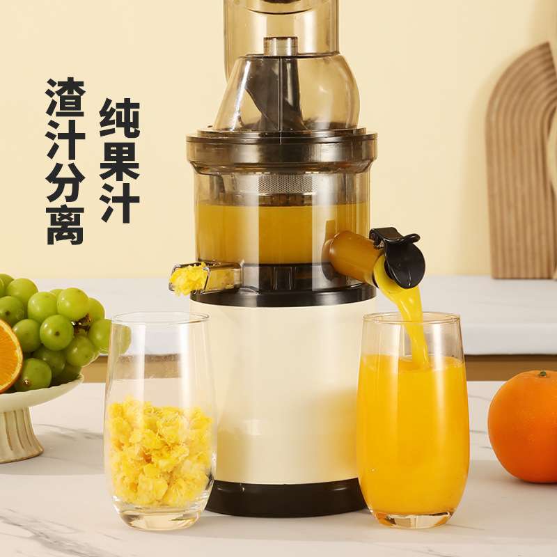 百分之九九水果蔬菜都可榨家用榨汁机果汁机原汁机汁渣分离榨汁机