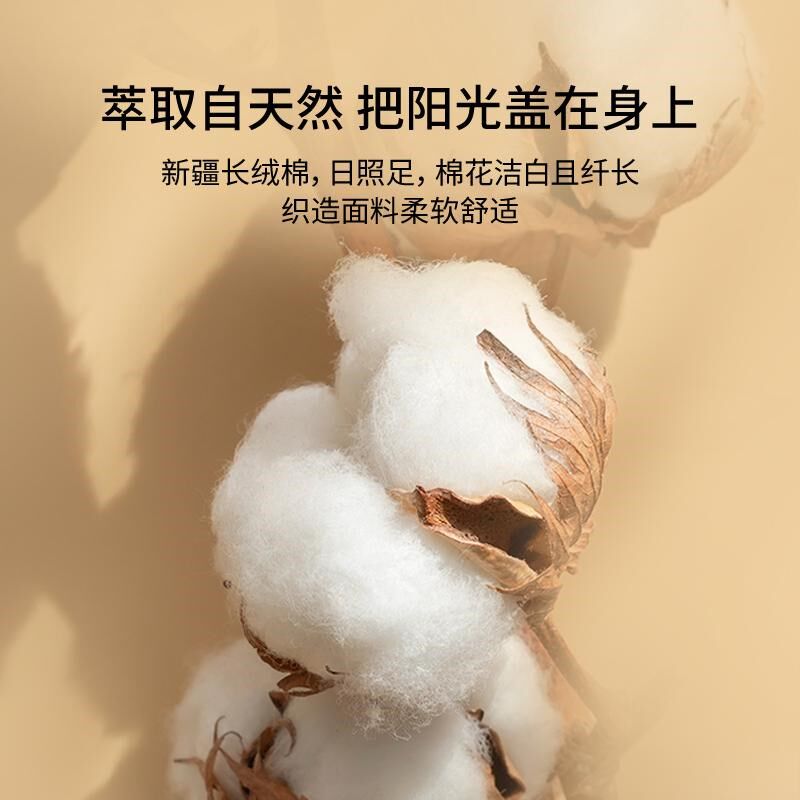 佳丽斯60支长绒棉四件套贡缎被套全棉纯棉床单笠款高级感床上用品