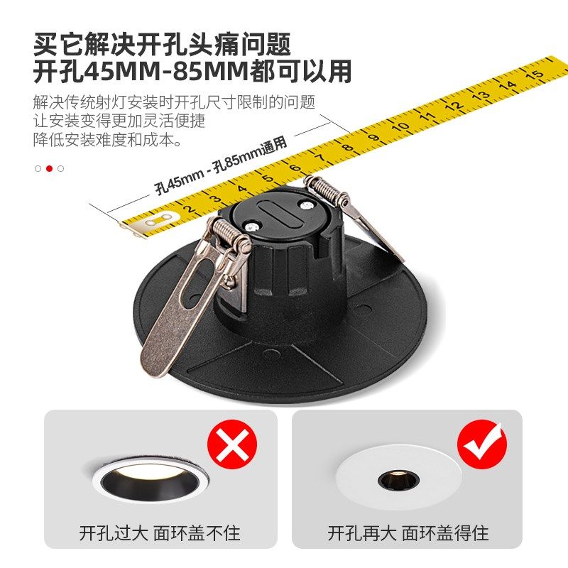 一束聚光射灯嵌入式超薄小角度3度8-15茶室氛围餐桌酒柜孔45-85mm,家装灯饰光源,嵌入式射灯,淘宝优惠券,粉丝福利购,淘宝优惠卷