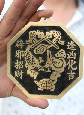 纯黄铜太极八卦镜   凸镜凹镜平镜 用品铜器摆件家用门口平镜