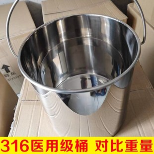 316不锈钢手提桶制药厂生物化工食品物流周转密封桶圆桶特厚带盖l