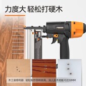 FREEMAN三合一气钉枪F30T50直钉枪木工专用不卡钉三用码 钉枪