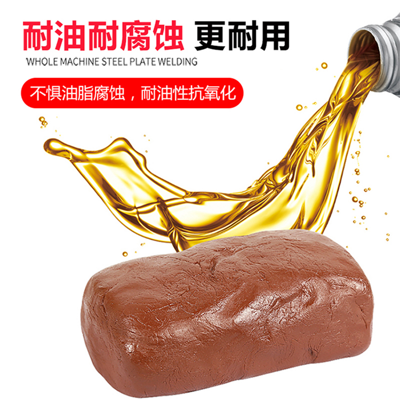 有机耐高温防火泥封堵空调密封胶泥电力绝缘堵墙电缆桥架阻燃封堵