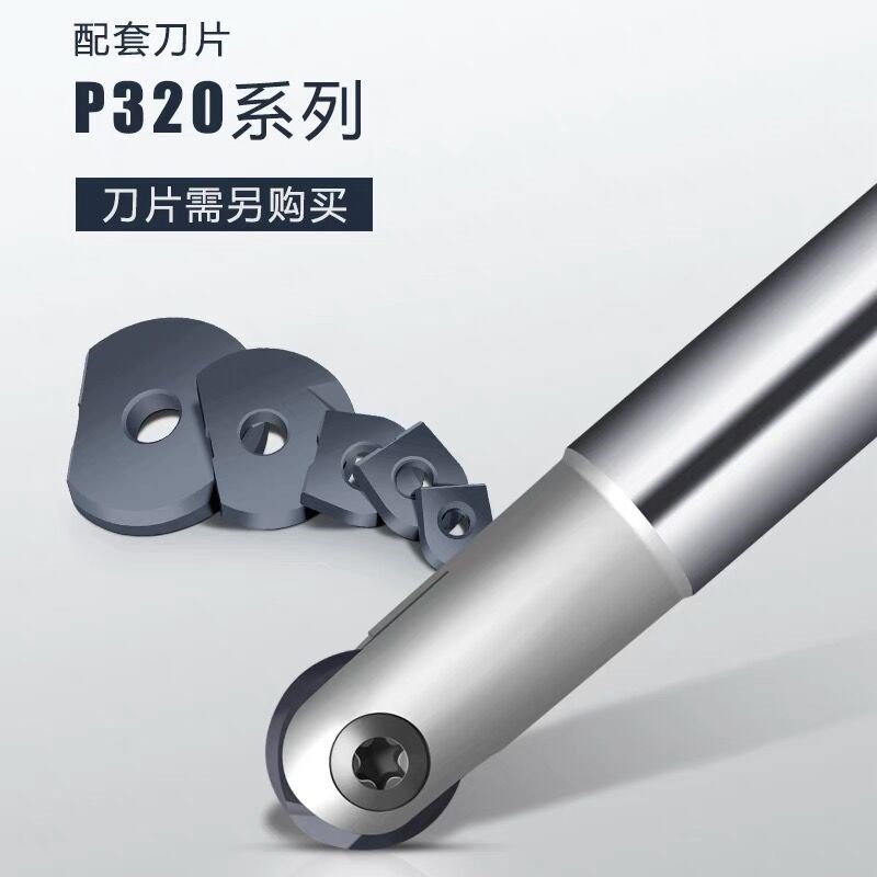 R4R5R6R8R10R15R16球型精铣刀片刀粒 P3200半圆刀片 装T2139刀杆