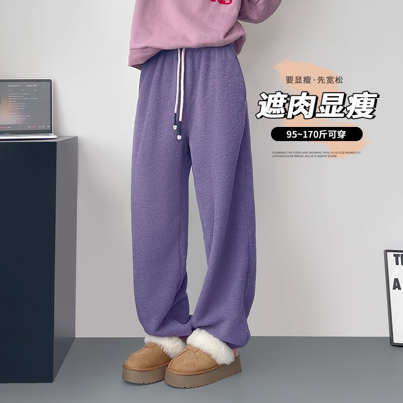 防风保暖裤女外穿大码胖mm紫色加绒加厚双面摇粒绒外穿羊羔绒裤子