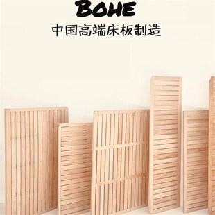 定制榉木床板排骨架实木榻榻米硬床板防潮透气铺板铁艺实木床板