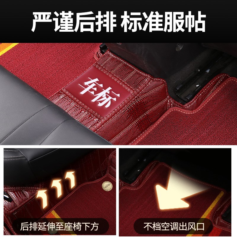 23款东风风神皓瀚脚垫全包围汽车脚垫脚踏垫雪妮丝双层