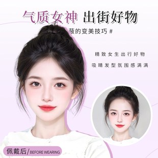 天空树胎毛刘海假发女片头顶补发蓬松全真发自然前额发际线假发贴