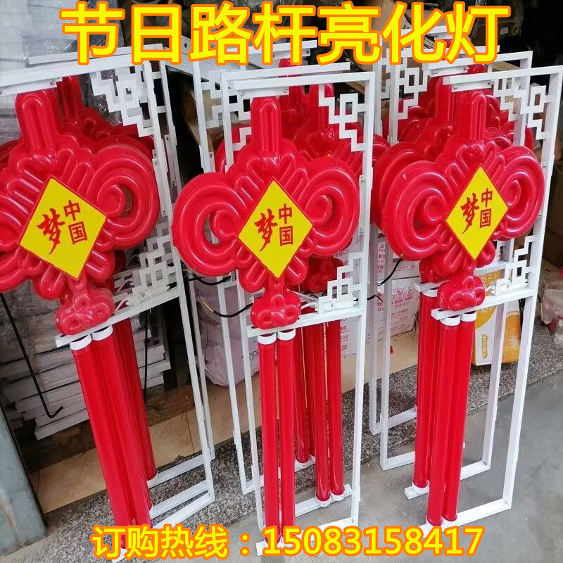 户外中国结带灯挂饰压克力路灯灯罩春节大门灯笼路边装饰2024年,家装灯饰光源,道路灯具/智慧路灯/智慧灯杆,淘宝优惠券,粉丝福利购,淘宝优惠卷