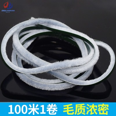 加胶自粘毛条门窗密封条玻璃门缝防风防尘防撞带背胶加密型隔音条