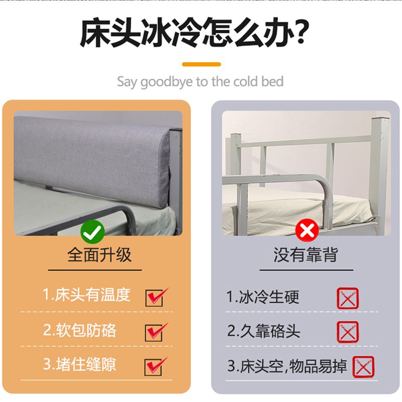 学生宿舍床头靠垫寝室神器大学单人床U形靠枕上下铺床上软包靠背