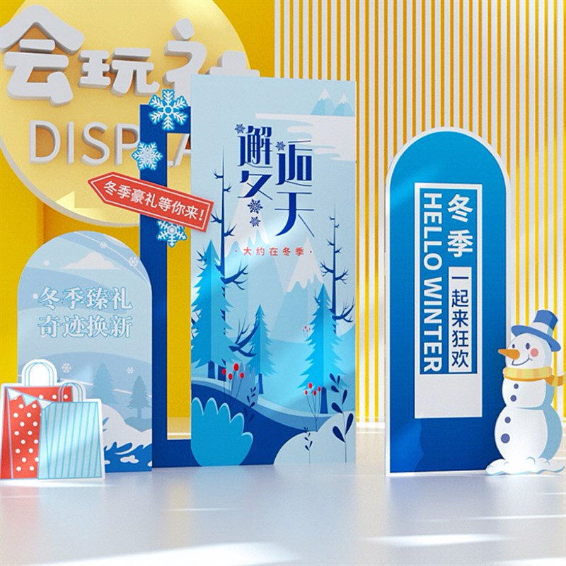 冬季圣诞节美陈商场店铺橱窗4s店装饰DP点节日氛围背景布置道具