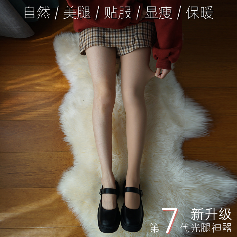 加绒加厚双层光腿神器女秋冬裸感超自然冬季肤色丝袜肉色打底裤JK