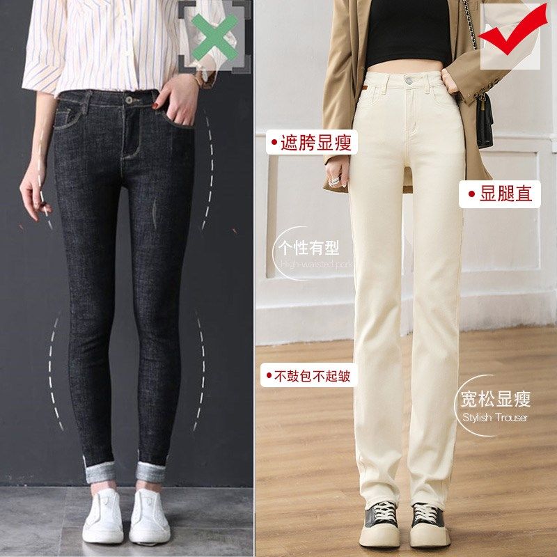 加长裤子女宽松窄版高腰大码直筒牛仔裤高个子175超长阔腿烟管裤