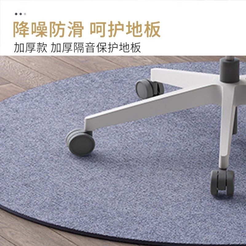圆形电脑椅垫子地垫学习椅子防磨地毯书房办公室转椅滑轮防滑地垫,居家布艺,转椅地垫,淘宝优惠券,粉丝福利购,淘宝优惠卷