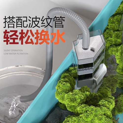 乌龟缸内置过滤器净水吸粪静音小型瀑布水循环龟缸专用低水位过滤