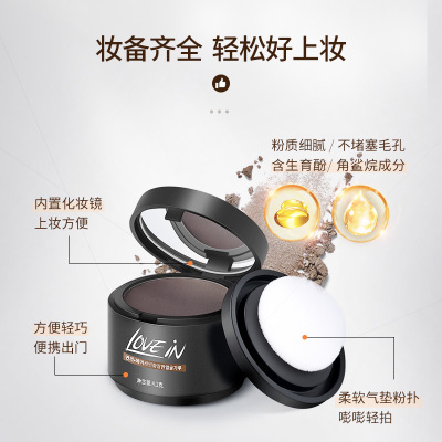 发际线粉填充神器修容补发绒笔棒修饰发髻阴影粉纤维前额男头发粉
