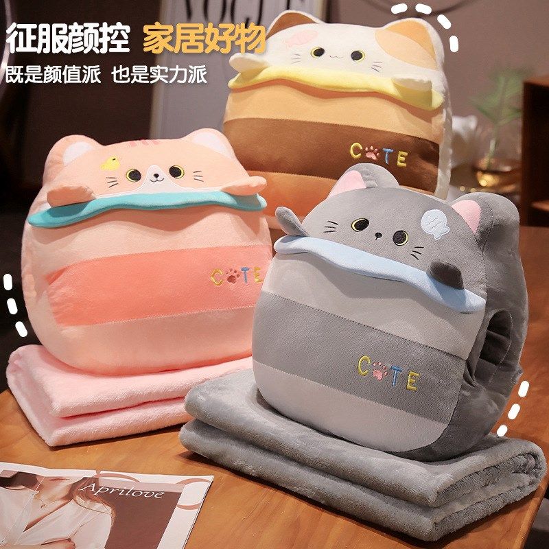 卡通猫咪暖手抱枕被子两用毯子二合一办公室午睡枕头靠垫沙发靠枕,居家布艺,抱枕被,淘宝优惠券,粉丝福利购,淘宝优惠卷