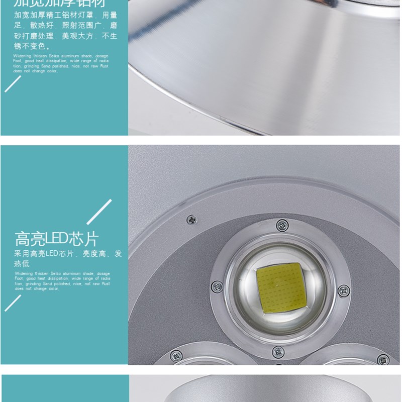 led工矿灯工厂吊灯厂房天棚灯仓库车间工业超亮照明灯具200W100W