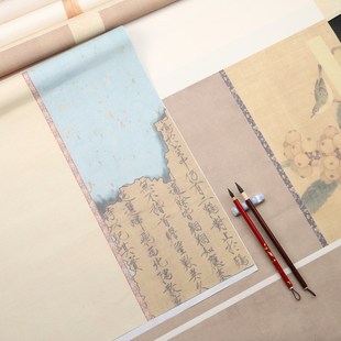 六尺整张蜡染国展宣纸半生熟仿古竖条屏长方格行楷草毛笔书法创作