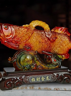 金龙鱼摆件客厅酒柜装饰品工艺品公司办公室乔迁店铺开业礼物招财