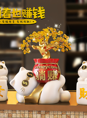 招财猫发财树摆件办公室新店前台装饰品乔迁新居礼品朋友开业礼物