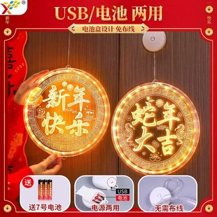 迎春接福LED彩灯挂件2025新年春节卧室门上氛围装饰场景布置用品