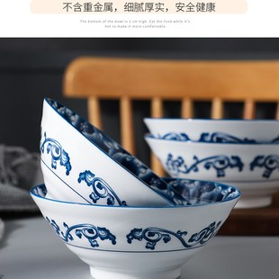 青花瓷家用面碗饭碗餐具6.8英寸斗笠汤面碗汤碗不烫手厚实陶瓷碗