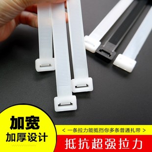 扎带高强度空调包扎带尼龙一拉得扎带专用大号国标加宽加厚拉紧器