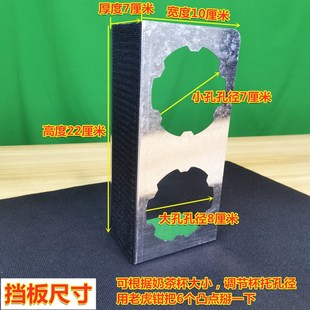 外卖箱防洒餐神器护餐板护餐挡板固定餐盒送餐防撒神器外卖杯托用