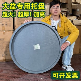带轮托盘特大号花盆托盘可移动滑轮底座圆形接水托盘塑料加厚底托