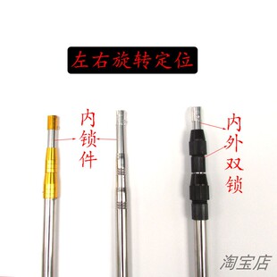 伸缩杆引绳杆高空作业杆挂灯笼钩货车封篷钩挑线杆多功能钩支衣杆