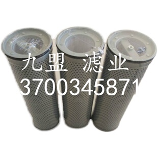 液压油滤芯007947070机械回油过滤器保养配件优质玻纤滤材