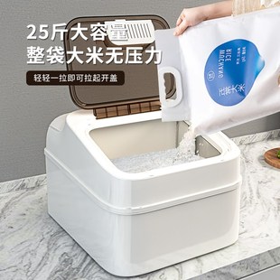 大米桶家用2024新款防虫防潮密封装面粉狗猫粮储存罐容器米箱米缸