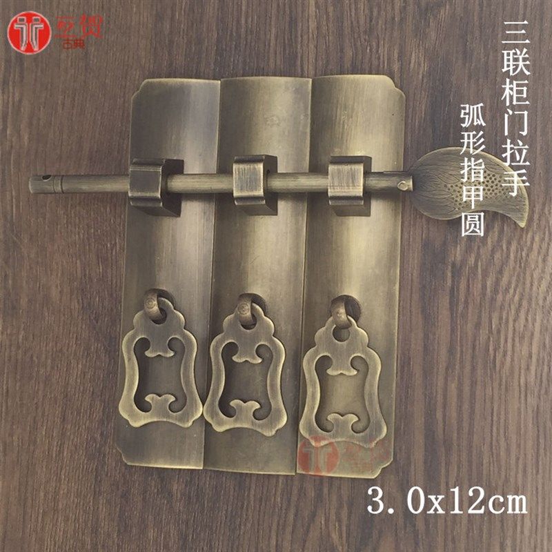 中式仿古纯铜柜门直条拉手书柜鞋柜弧形指甲圆立柱门把手五金配件,基础建材,小拉手,淘宝优惠券,粉丝福利购,淘宝优惠卷