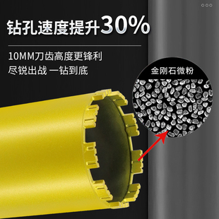 博深水鉆頭鋒銳高速金剛石薄壁空調鉆混凝土墻壁打孔開擴孔器鉆頭