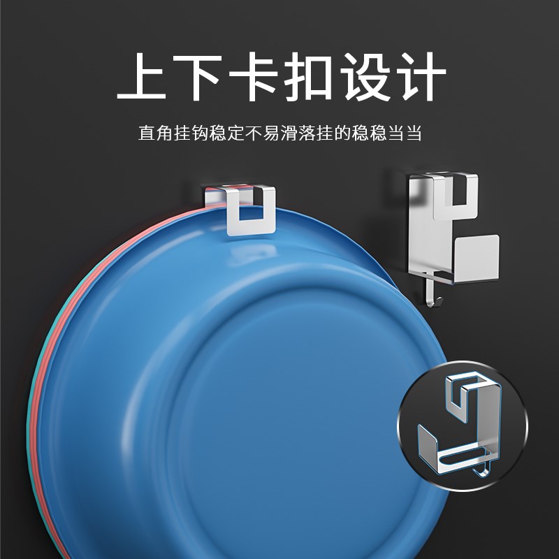 脸盆挂钩免打孔大小号盆子壁挂盆架洗脸盆浴室婴儿澡盆收纳置物架