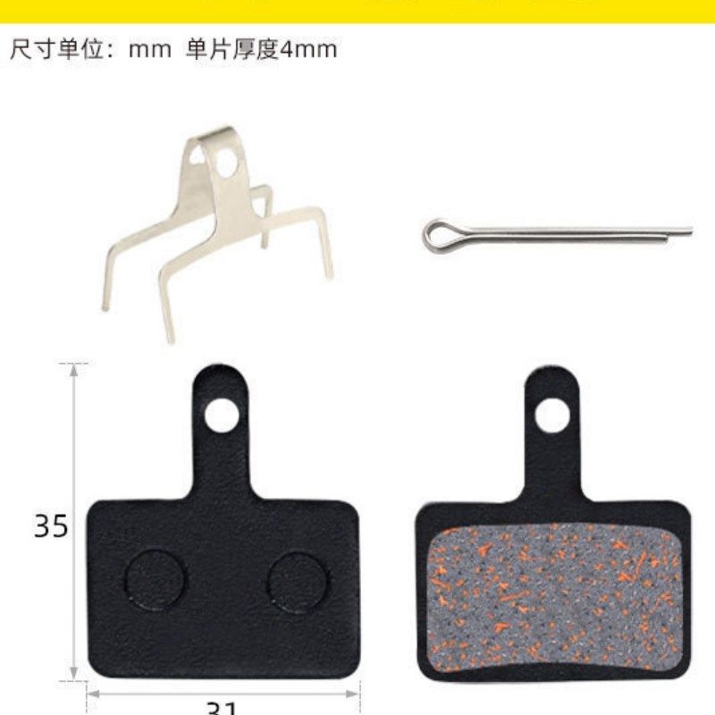 代驾车刹车皮锂电自行车来令片折叠电动车刹车片单车碟刹片半金属,电动车/配件/交通工具,电动车刹车装置,淘宝优惠券,粉丝福利购,淘宝优惠卷